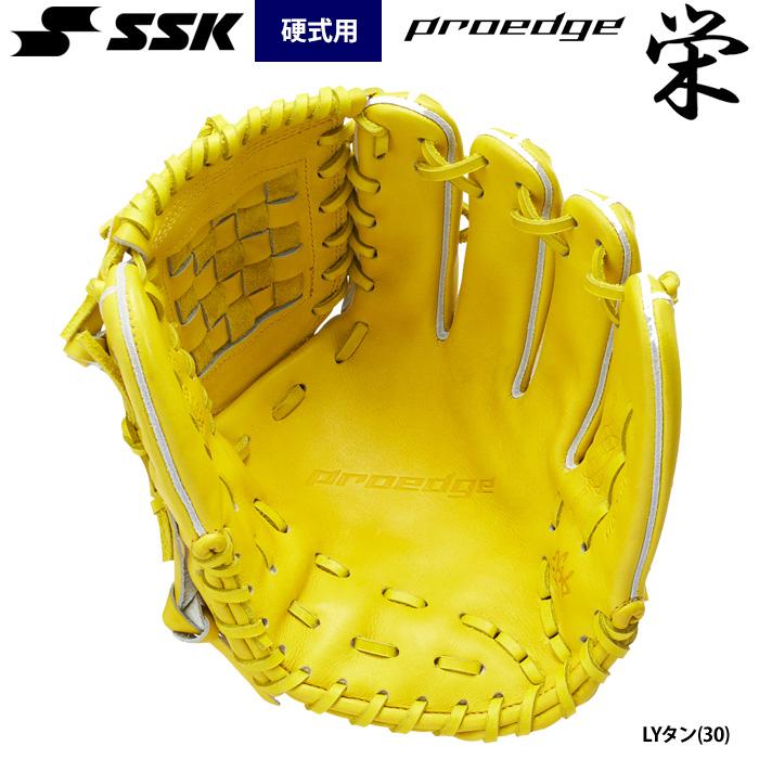 エスエスケイ（SSK） あすつく 野球 硬式 グラブ 栄 投手ピッチャー用