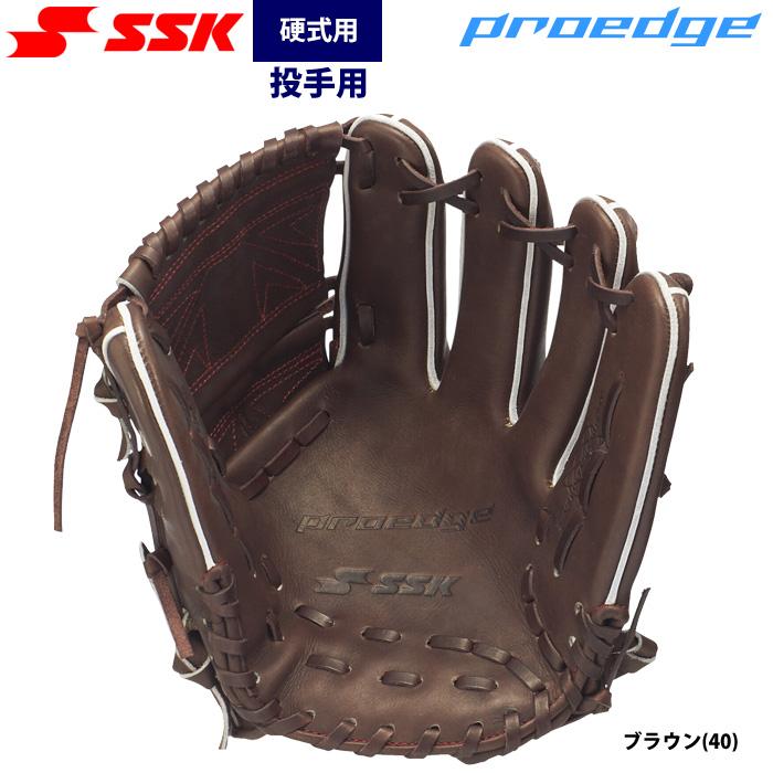 エスエスケイ（SSK） あすつく 野球 硬式 グラブ 投手ピッチャー用