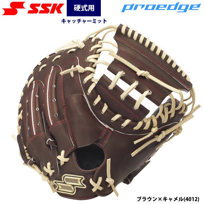 【新品タグ付き】SSK 硬式捕手用ミット エスエスケイ（SSK） あすつく 野球 硬式 キャッチャーミット 捕手用