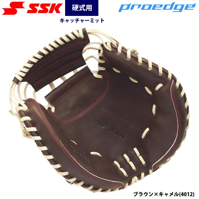 エスエスケイ（SSK） あすつく 野球 硬式 キャッチャーミット 捕手用