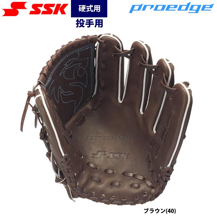 エスエスケイ（SSK） あすつく 野球 硬式 グラブ 投手ピッチャー用