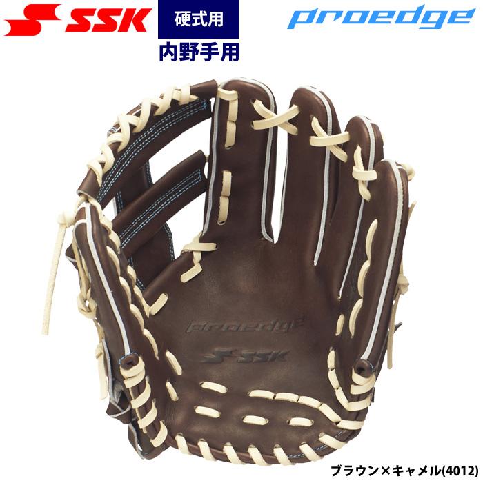 エスエスケイ（SSK） あすつく 野球 硬式 グラブ 内野手用 プロエッジ