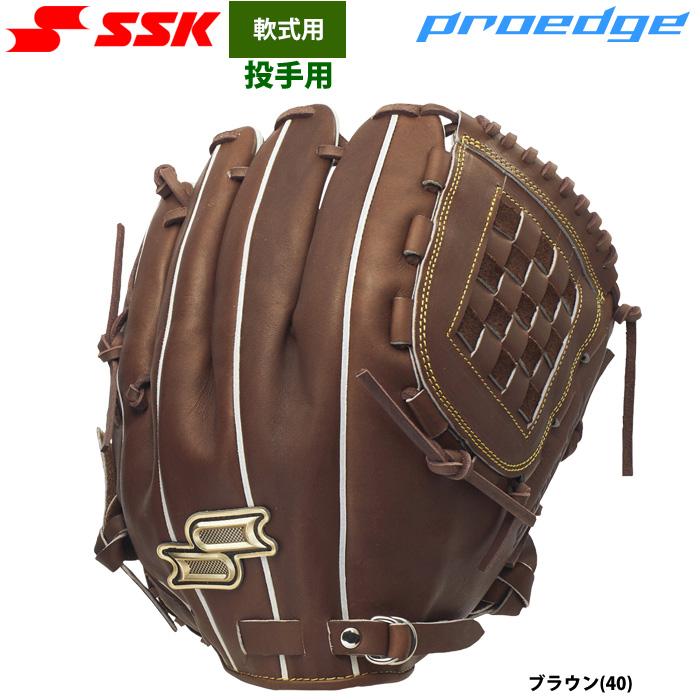 エスエスケイ（SSK） あすつく 野球 軟式 グラブ 投手ピッチャー用