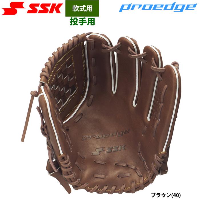 エスエスケイ（SSK） あすつく 野球 軟式 グラブ 投手ピッチャー用