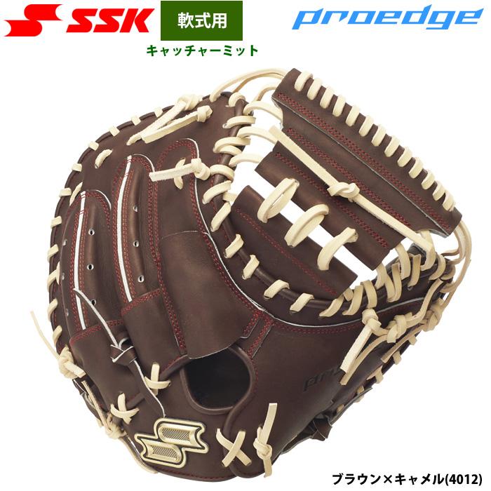 SSK プロエッジ　キャッチャーミット 軟式 エスエスケイ（SSK） あすつく 野球 軟式 キャッチャーミット 捕手用