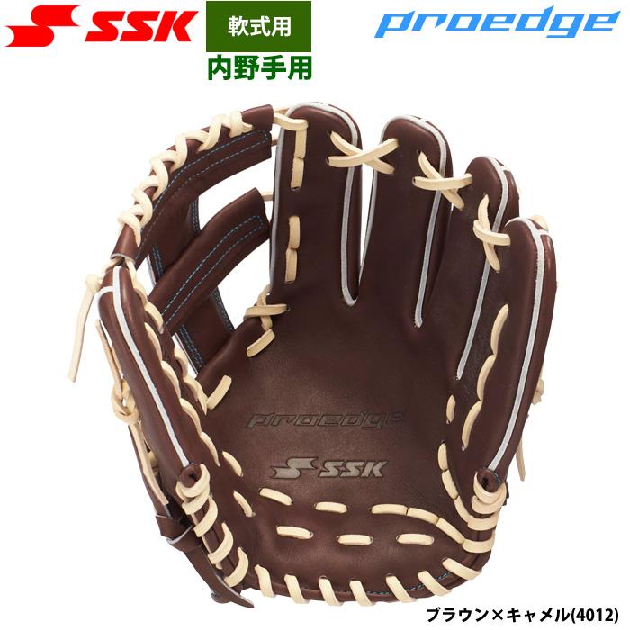 エスエスケイ（SSK） あすつく 野球 軟式 グラブ 内野手用 プロエッジ
