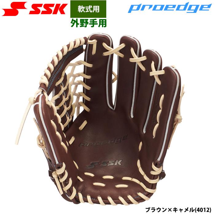 エスエスケイ（SSK） あすつく 野球 軟式 グラブ 外野手用 プロエッジ