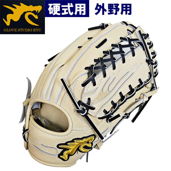 あすつく RYU 野球用 硬式用 グラブ 外野用 外野手用 キャメル あすつく RYU 野球用 硬式用 グラブ 外野用 外野手用 キャメル