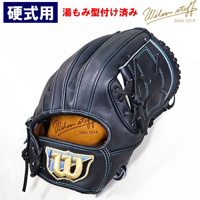 144.Wilson硬式オーダーグラブ 144.Wilson硬式オーダーグラブ 144.Wilson硬式オーダーグラブ