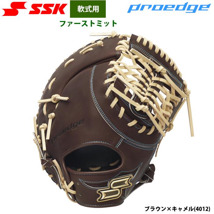 エスエスケイ（SSK） あすつく 野球 軟式 ファーストミット 一塁手用