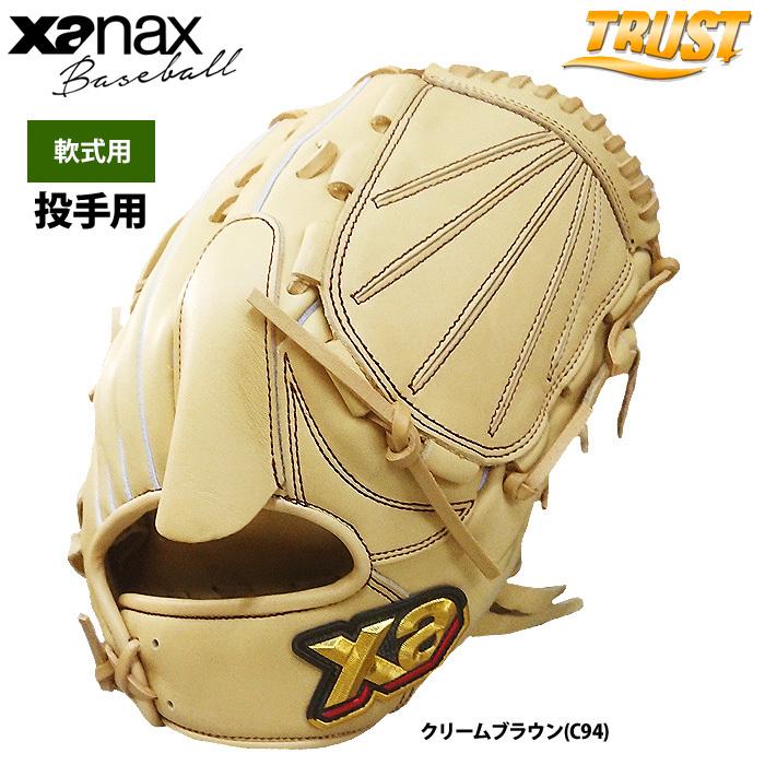 ザナックス あすつく 野球用 軟式 グラブ 投手ピッチャー用 トラスト