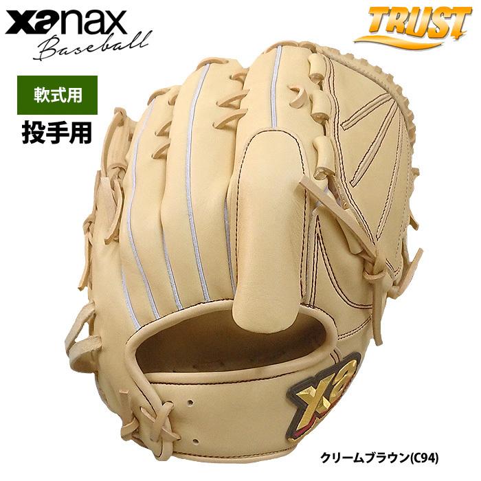 ザナックス あすつく 野球用 軟式 グラブ 投手ピッチャー用 トラスト