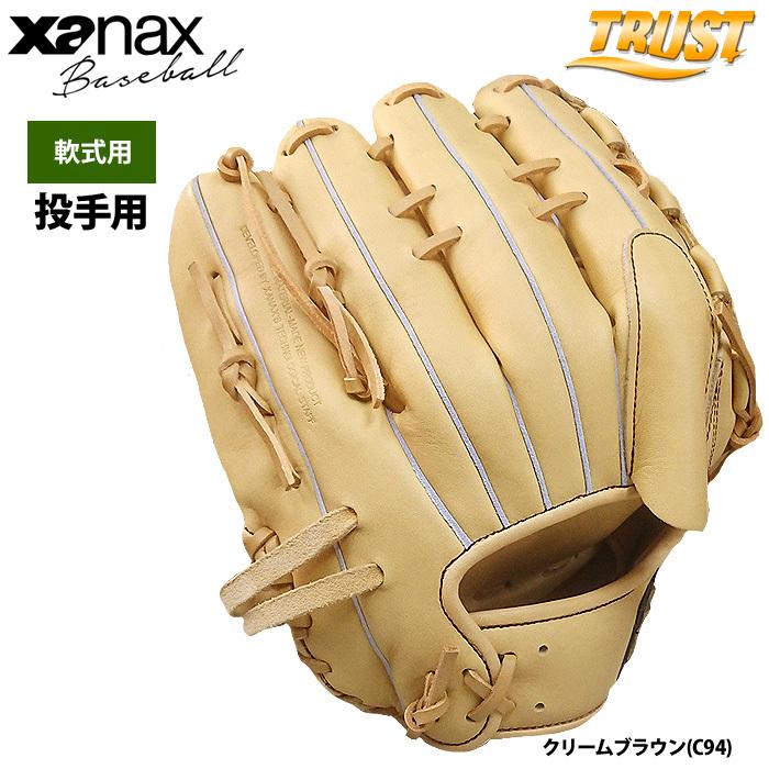 ザナックス あすつく 野球用 軟式 グラブ 投手ピッチャー用 トラスト