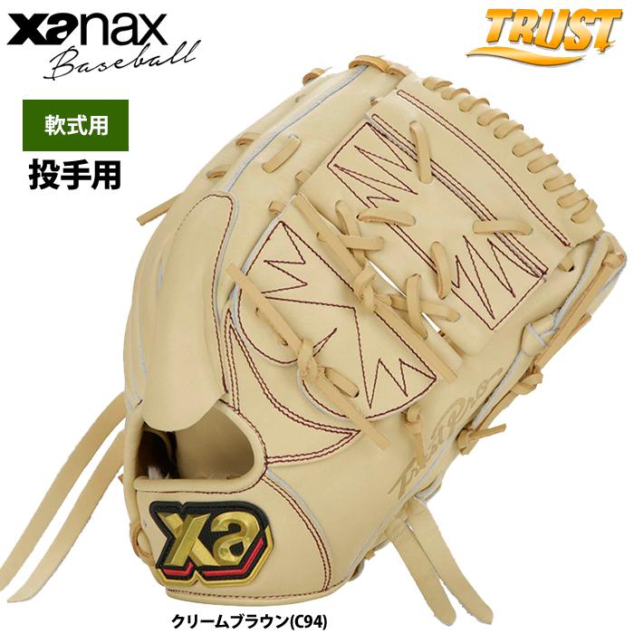 ザナックス あすつく 野球用 軟式 グラブ 投手ピッチャー用 トラスト