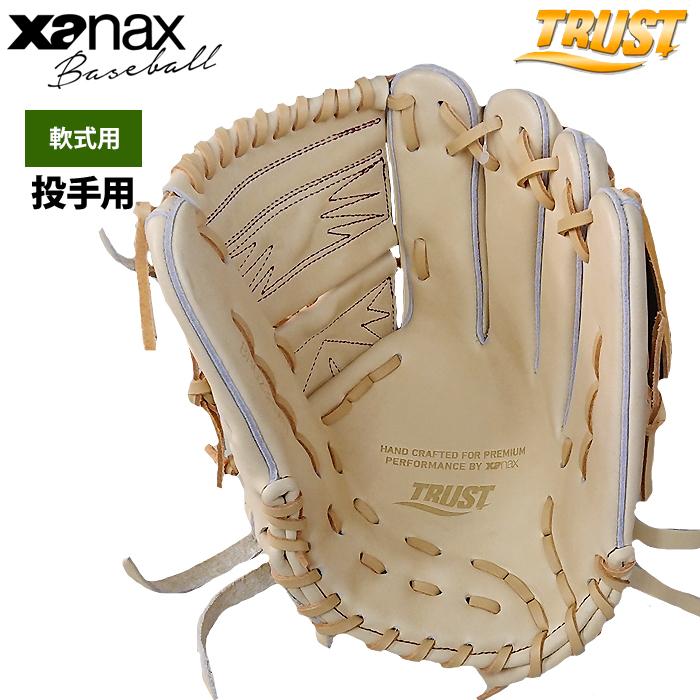 あすつく ザナックス 野球用 軟式 グラブ 投手ピッチャー用 トラスト BRG23PM1T xan23ss｜baseman｜02