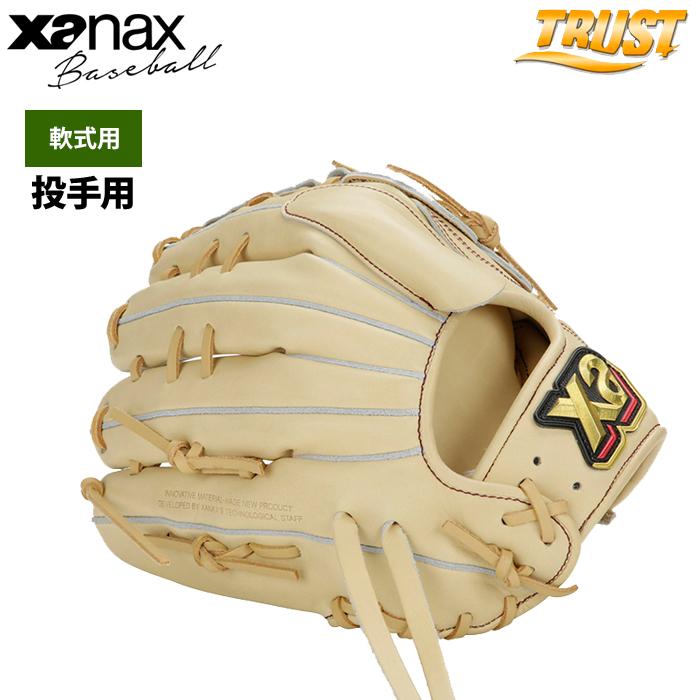 ザナックス　軟式　投手用 トラスト BRG23PM1T ザナックス あすつく 野球用 軟式 グラブ 投手ピッチャー用 トラスト