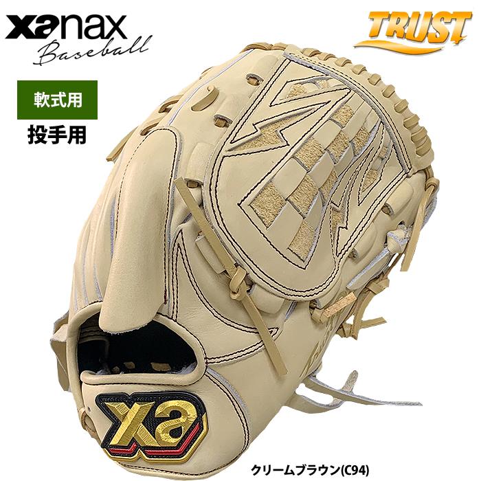 XANAX(ザナックス)軟式用グラブ トラスト ツートンカラー 投手 XANAX(ザナックス)軟式用グラブ トラスト ツートンカラー 投手