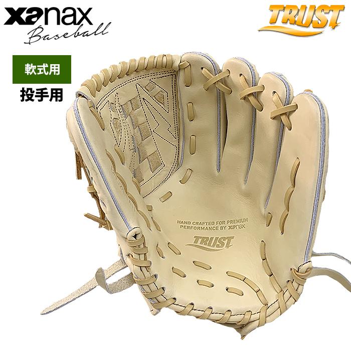 ザナックス あすつく 野球用 軟式 グラブ 投手ピッチャー用 トラスト