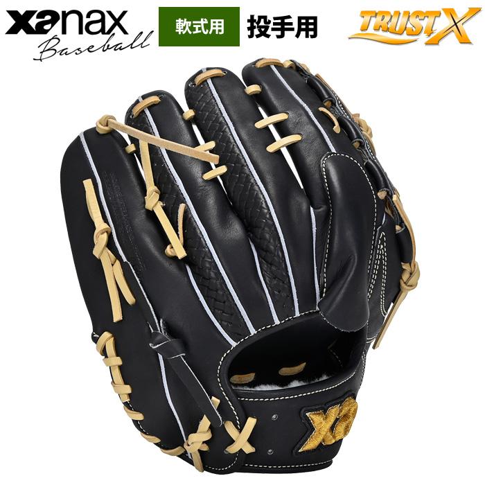 ザナックス あすつく 野球用 軟式 グラブ 投手ピッチャー用 ザナックス あすつく 野球用 軟式 グラブ 投手ピッチャー用