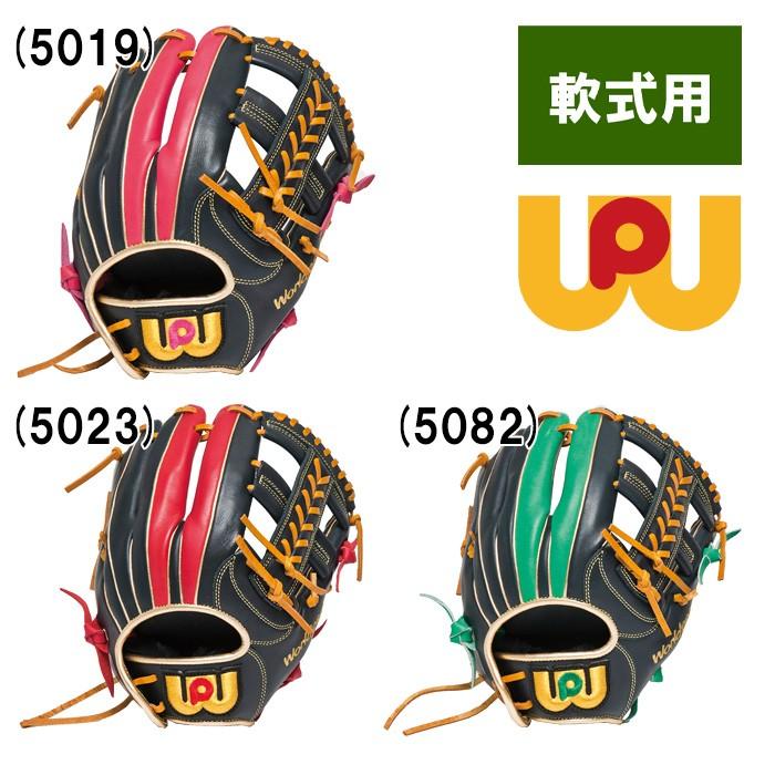 激安 店舗 ワールドペガサス 野球用 軟式用 グラブ オールラウンド ソフトボール可 Wgns9f1 Wp19fw 日本正規取扱商品 Pizzastationmarmora Com