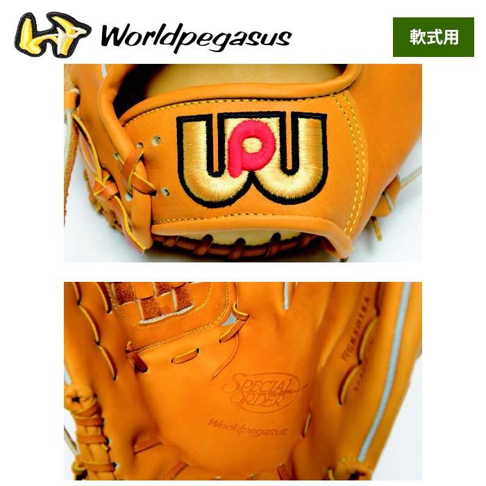 あすつく ワールドペガサス 軟式グラブ 桑田真澄モデル 投手ピッチャー