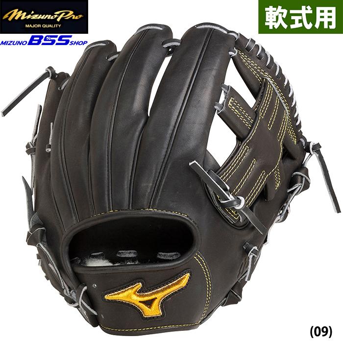 MIZUNO（ミズノ） あすつく BSSショップ限定 ミズノプロ 野球用 軟式用