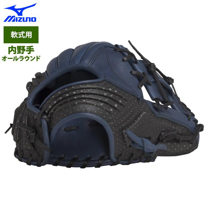 MIZUNO あすつく アウトレット ミズノ 野球用 軟式グラブ 内野手