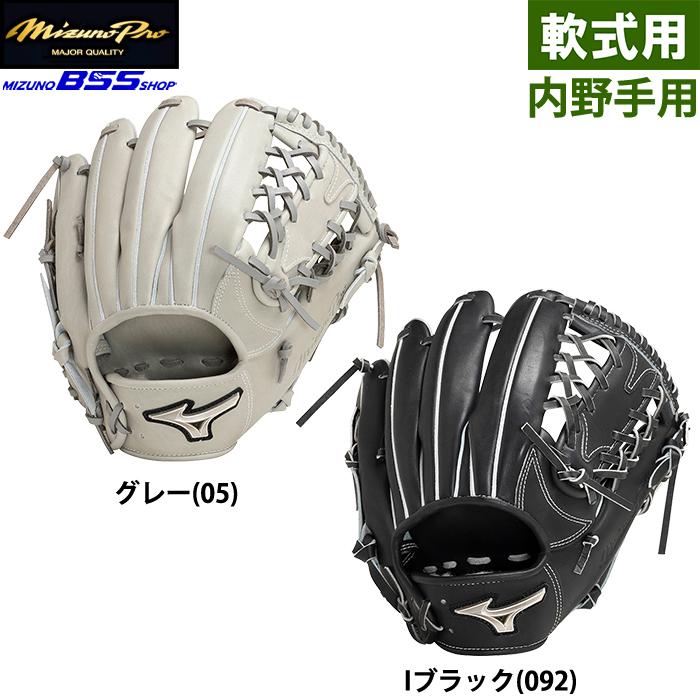 軟式 野球 ミズノプロ グローブ オールラウンド 内野用 イチロー A51 軟式 野球 ミズノプロ グローブ オールラウンド 内野用 イチロー