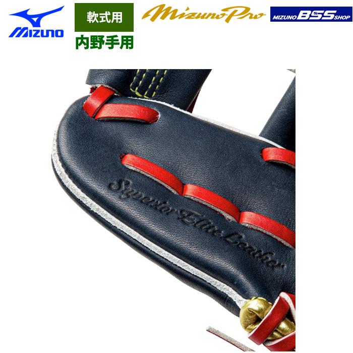 MIZUNO（ミズノ） あすつく ミズノプロ BSS限定 野球 軟式グラブ 勝色