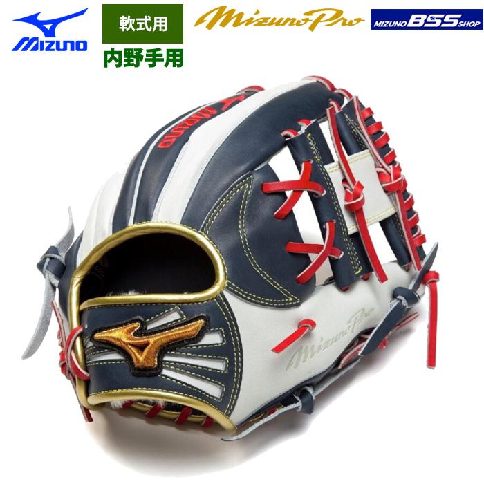 MIZUNO（ミズノ） あすつく ミズノプロ BSS限定 野球 軟式グラブ 勝色
