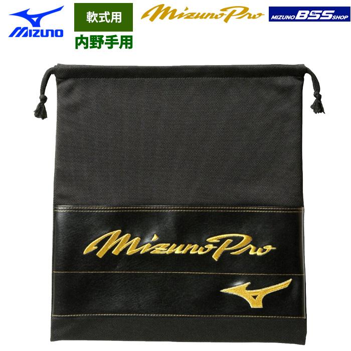 MIZUNO（ミズノ） あすつく ミズノプロ BSS限定 野球 軟式グラブ 勝色