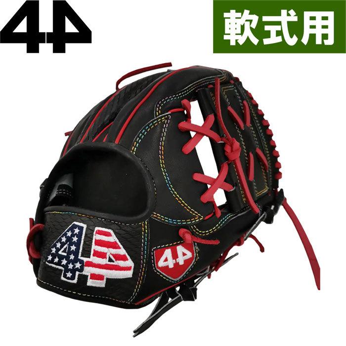 正規輸入品 44 フォーティーフォー 野球用 軟式用 グラブ 内野用  
