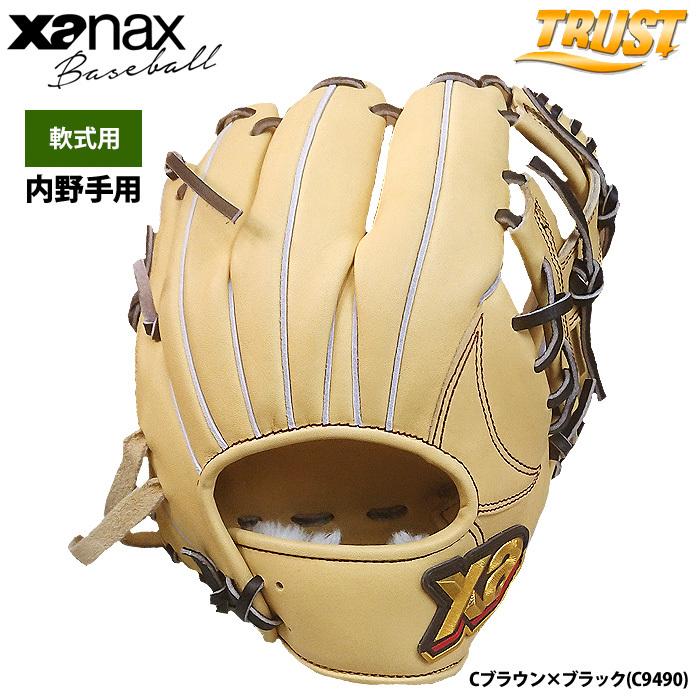 ザナックス 野球グローブ、ミット(ポジション:内野手用)の商品一覧|野球|スポーツ 通販 - Yahoo!ショッピング ザナックス 野球グローブ、ミット(ポジション:内野手用)の商品一覧|野球|スポーツ 通販 - Yahoo!ショッピング