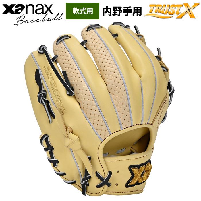 ザナックス あすつく 野球用 軟式 グラブ 内野手用 トラストX