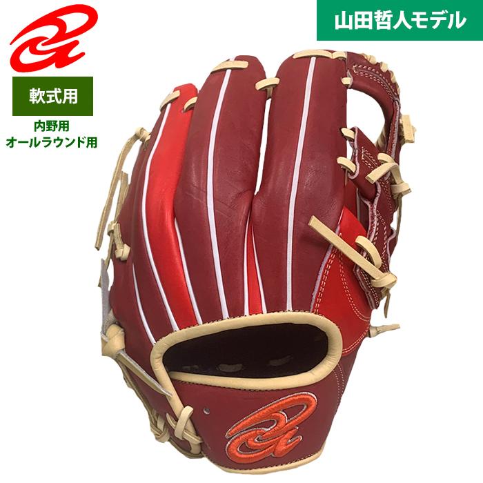ドナイヤ 軟式グローブ 山田哲人モデル DA2023 あすつく 超限定 ドナイヤ 野球用 軟式 グラブ 内野オール