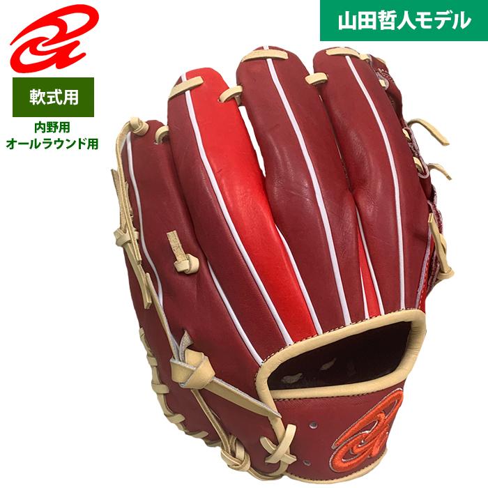 あすつく 超限定 ドナイヤ 野球用 軟式 グラブ 内野オール