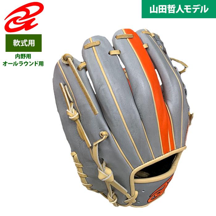 あすつく 超限定 ドナイヤ 野球用 軟式 グラブ 内野オール