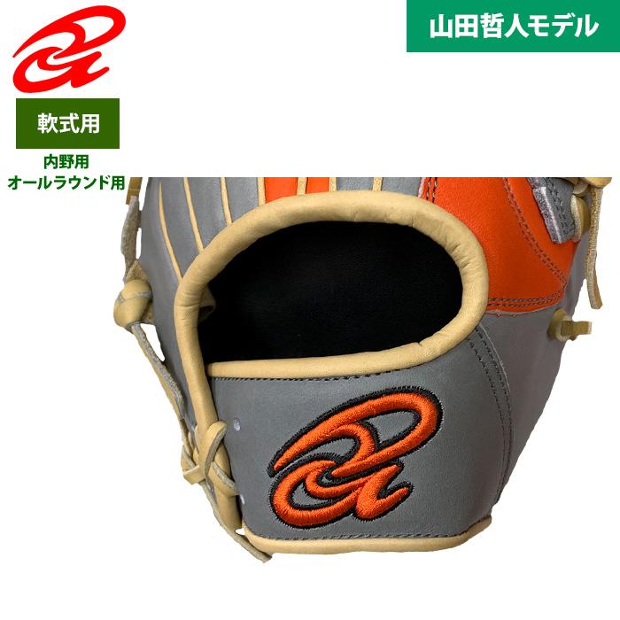 最終値下げ　ドナイヤ　内野用　山田哲人モデル　即戦力 ドナイヤ 2023限定 山田哲人 送料無料 軟式 グローブ グラブ