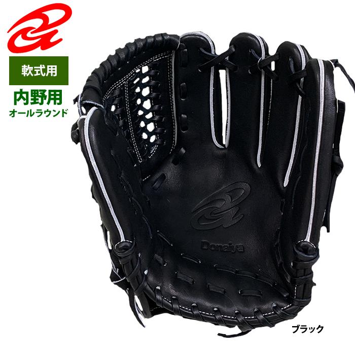 あすつく ドナイヤ 限定 野球 軟式 グラブ 内野オールラウンド用 ブラック 中 サイズ6 DJNIK(R)BK don23fw｜baseman｜04