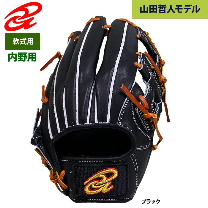 最終値下げ　ドナイヤ　内野用　山田哲人モデル　即戦力 最終値下げ ドナイヤ 内野用 山田哲人モデル 即戦力 - メルカリ