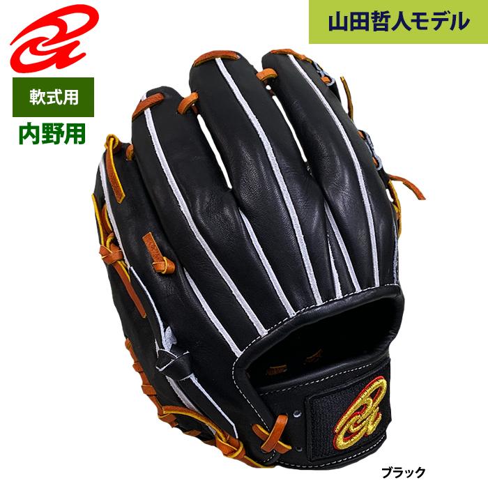 値下げドナイヤ軟式用限定品 ドナイヤ 【限定カラー】 軟式グラブ 軟式グローブ ソフトグラブ