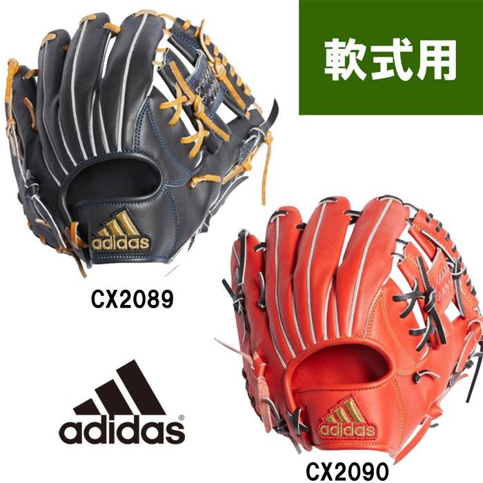 adidas adidasアディダス 軟式 グラブ 内野手1 グローブ 横閉じ