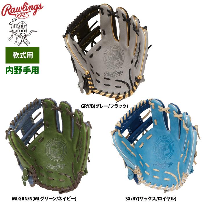 Rawlings（ローリングス） 軟式グラブ 内野手用 ジーンズ HOH HERITAGE