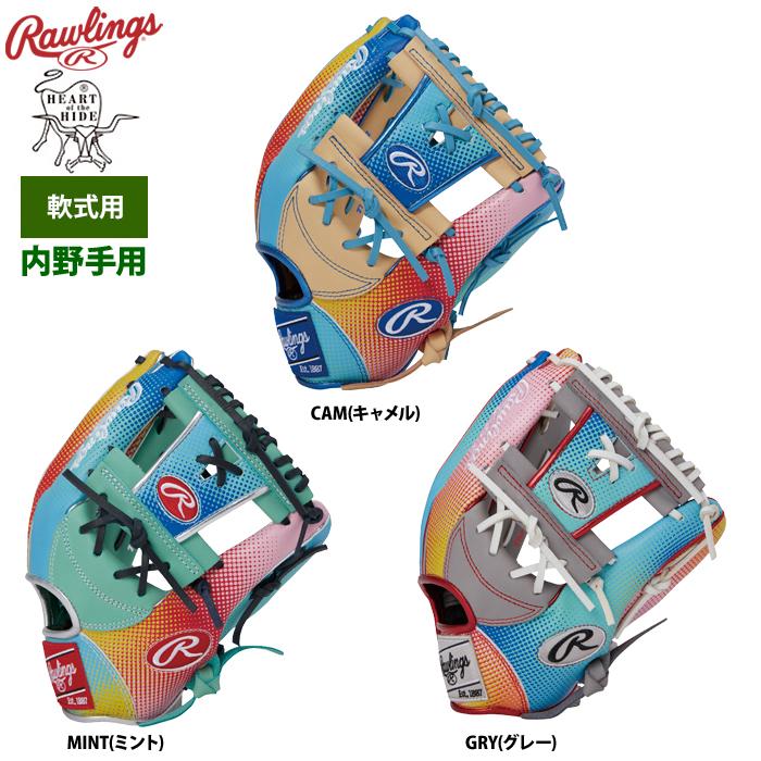 Rawlings（ローリングス） 軟式グラブ 内野手用 HOH グラフィック