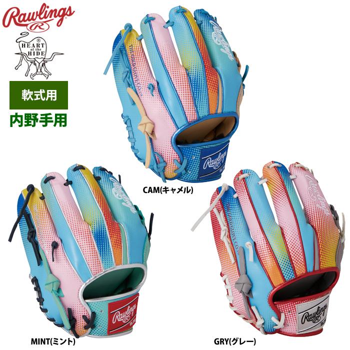 ローリングス Rawlings グラフィックパラダイス 軟式 内野手用グローブ GR4HGN62 4382 Rawlings（ローリングス） 軟式グラブ 内野手用 HOH グラフィック