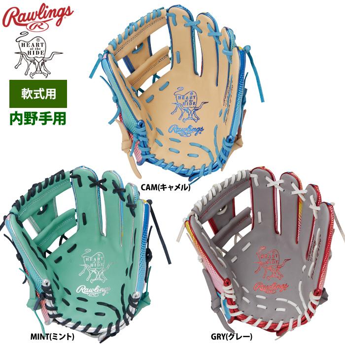 Rawlings（ローリングス） 軟式グラブ 内野手用 HOH グラフィック