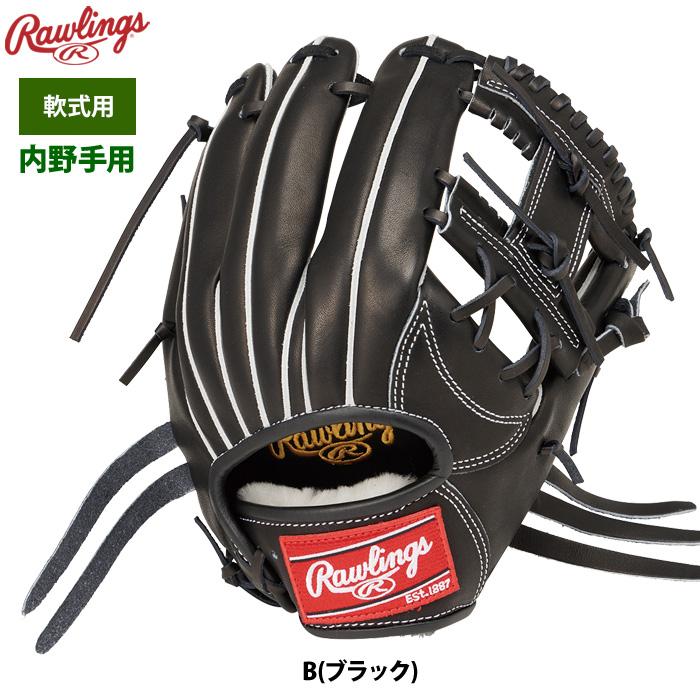 Rawlings ローリングス 軟式グラブ 内野手用 HOH PRO EXCEL