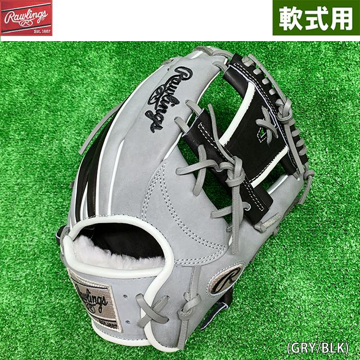 あすつく 店舗オーダー ローリングス 野球用 軟式用 グラブ 内野用 ウィザード01 GRSOGHHW-9 raw22ss