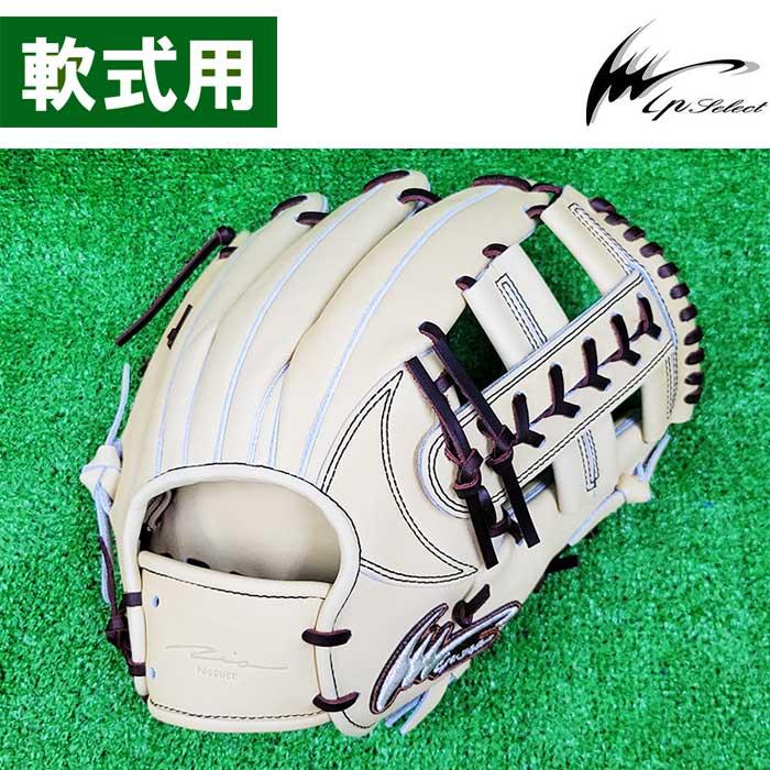 アイピーセレクト 軟式グラブ Progress プログレス RB Collection 野球 