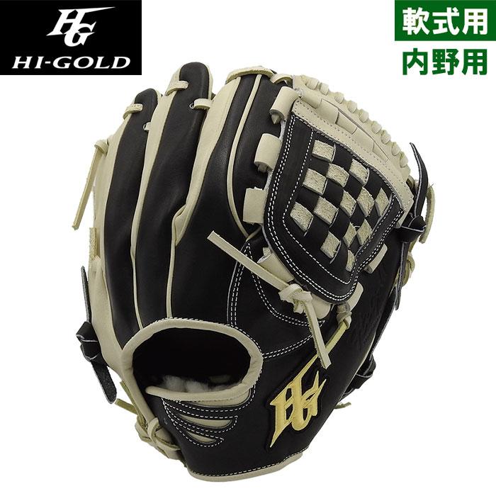 HI-GOLD（ハイゴールド） あすつく 展示会限定 野球用 一般軟式用